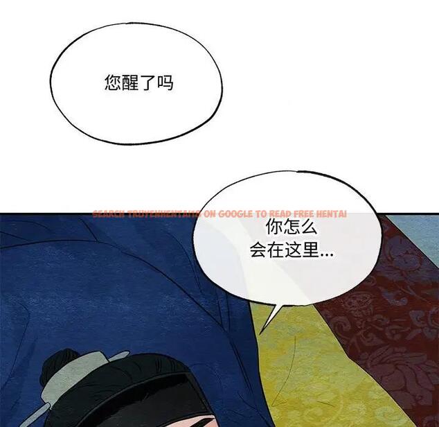 查看漫画狂眼 - 第19話 - tymanga.com中的1908310图片