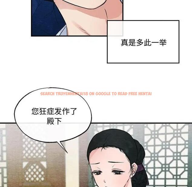 查看漫画狂眼 - 第19話 - tymanga.com中的1908313图片