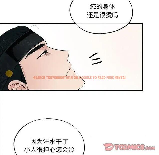 查看漫画狂眼 - 第19話 - tymanga.com中的1908315图片