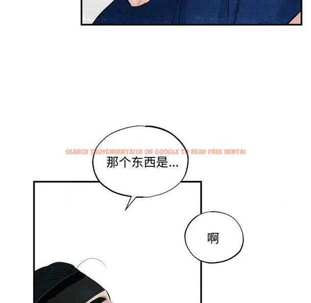 查看漫画狂眼 - 第19話 - tymanga.com中的1908317图片