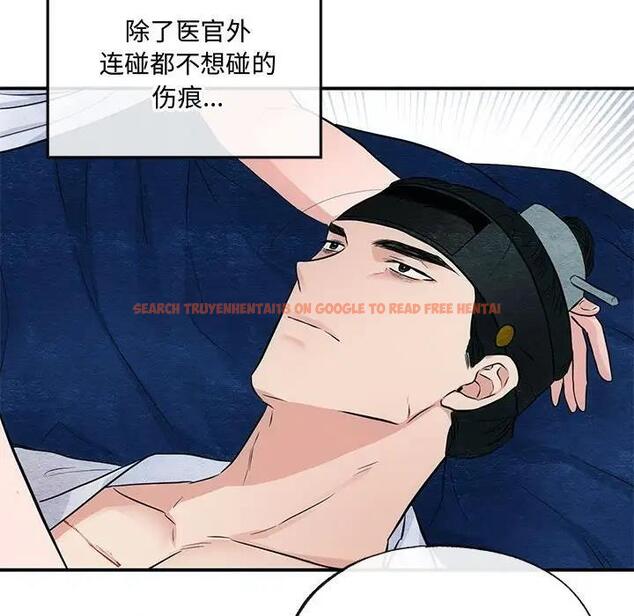 查看漫画狂眼 - 第19話 - tymanga.com中的1908321图片
