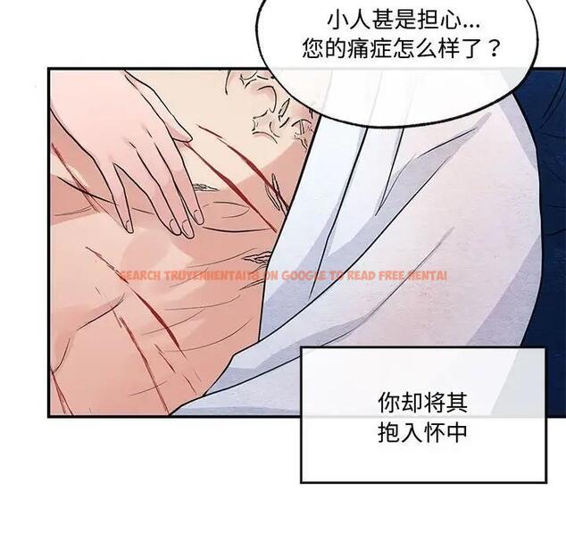 查看漫画狂眼 - 第19話 - tymanga.com中的1908322图片