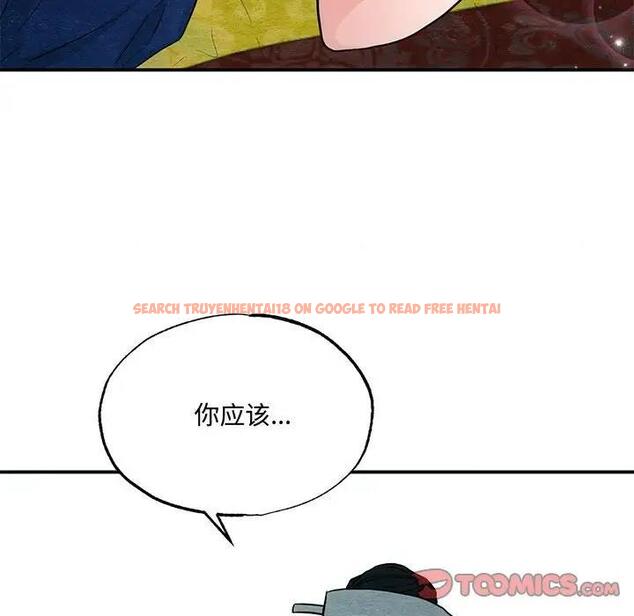 查看漫画狂眼 - 第19話 - tymanga.com中的1908327图片