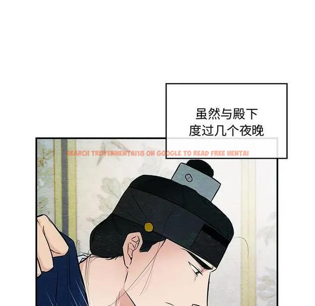 查看漫画狂眼 - 第20話 - tymanga.com中的1933120图片