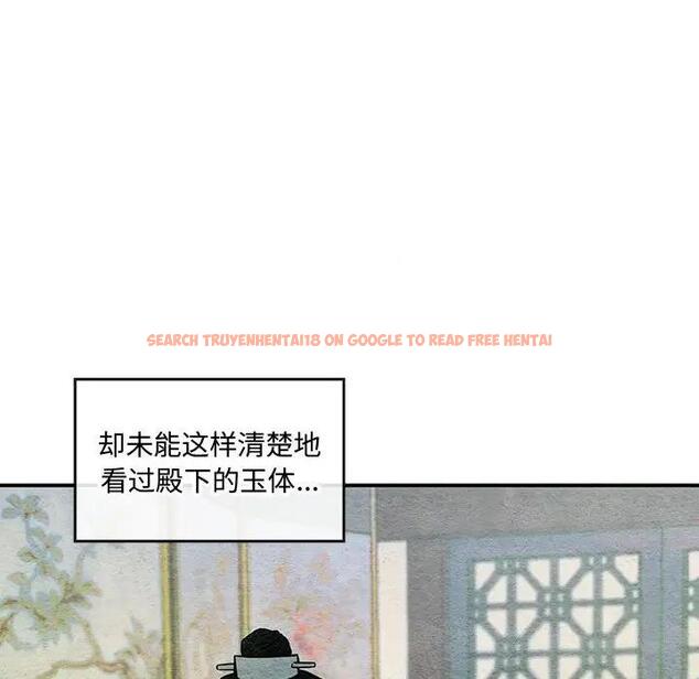 查看漫画狂眼 - 第20話 - tymanga.com中的1933122图片