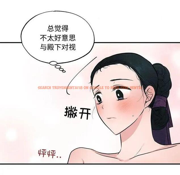 查看漫画狂眼 - 第20話 - tymanga.com中的1933129图片