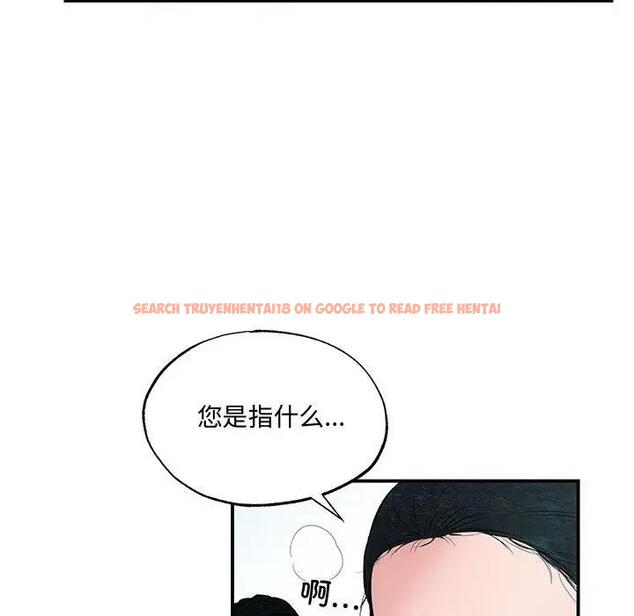 查看漫画狂眼 - 第20話 - tymanga.com中的1933132图片