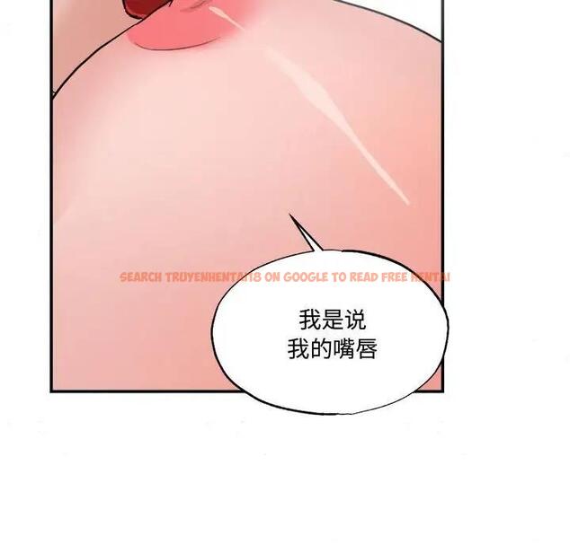 查看漫画狂眼 - 第20話 - tymanga.com中的1933135图片