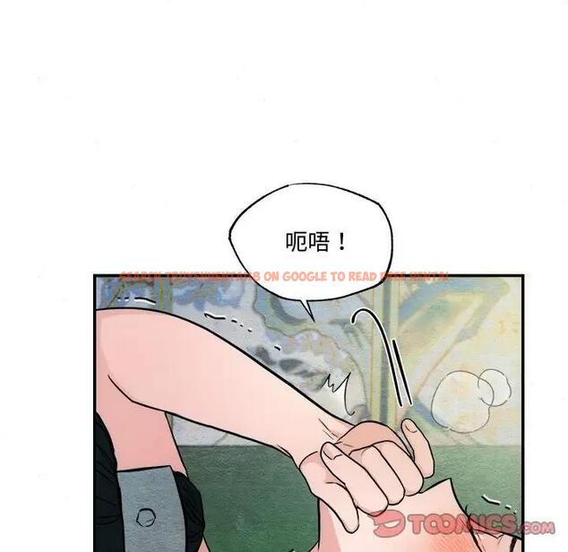 查看漫画狂眼 - 第20話 - tymanga.com中的1933136图片