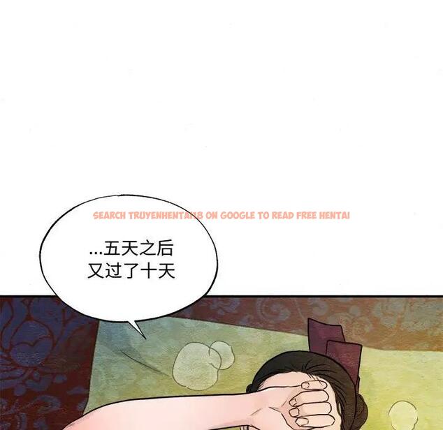 查看漫画狂眼 - 第20話 - tymanga.com中的1933138图片