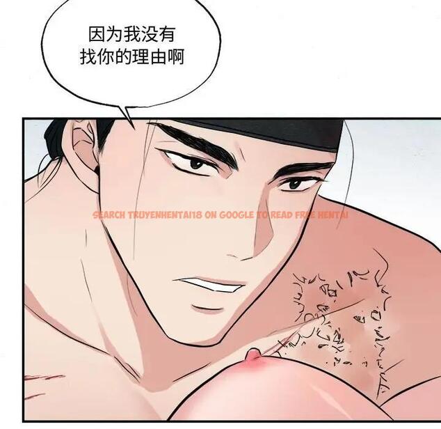 查看漫画狂眼 - 第20話 - tymanga.com中的1933141图片