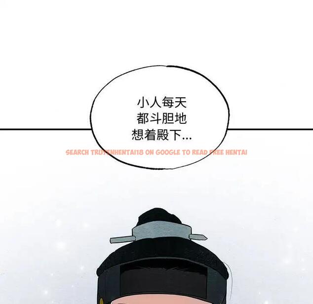 查看漫画狂眼 - 第20話 - tymanga.com中的1933149图片