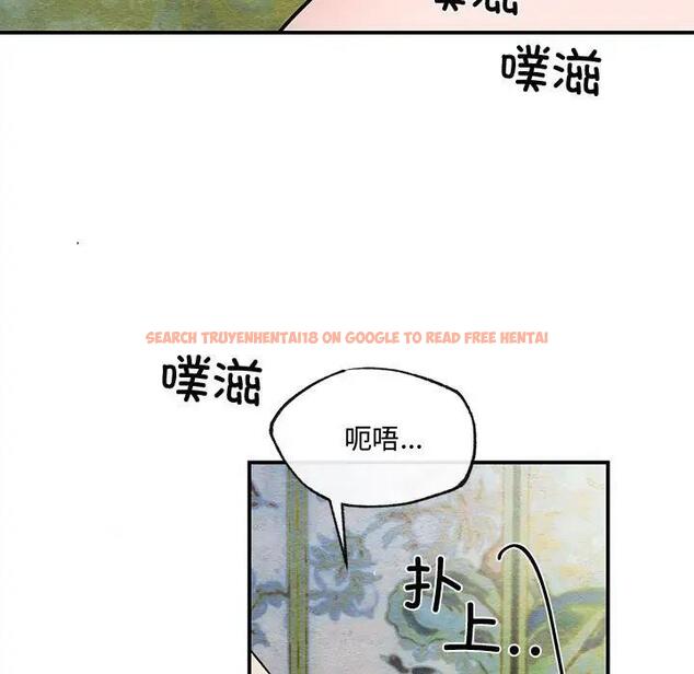 查看漫画狂眼 - 第20話 - tymanga.com中的1933157图片