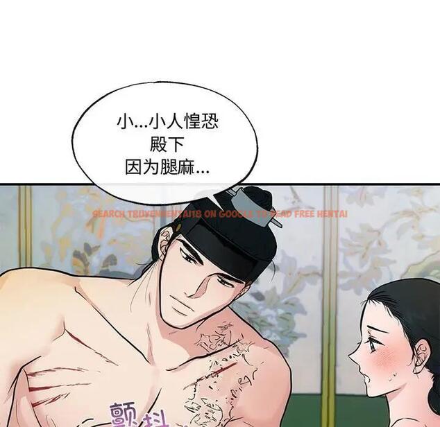 查看漫画狂眼 - 第20話 - tymanga.com中的1933161图片