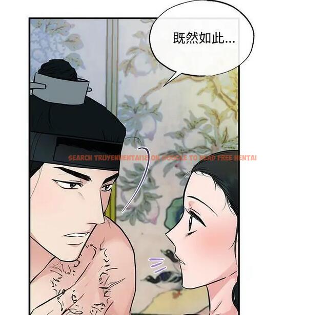 查看漫画狂眼 - 第20話 - tymanga.com中的1933163图片