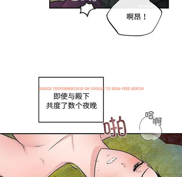 查看漫画狂眼 - 第20話 - tymanga.com中的1933177图片