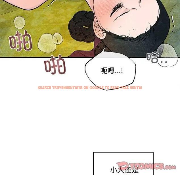 查看漫画狂眼 - 第20話 - tymanga.com中的1933178图片