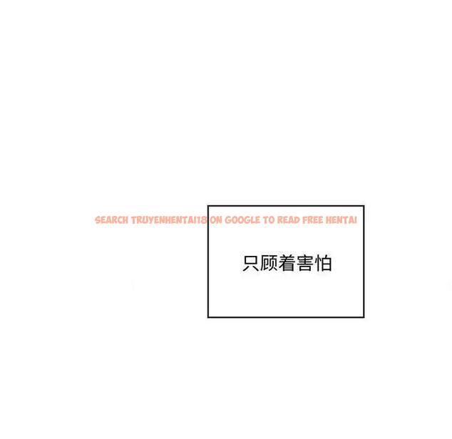 查看漫画狂眼 - 第20話 - tymanga.com中的1933180图片