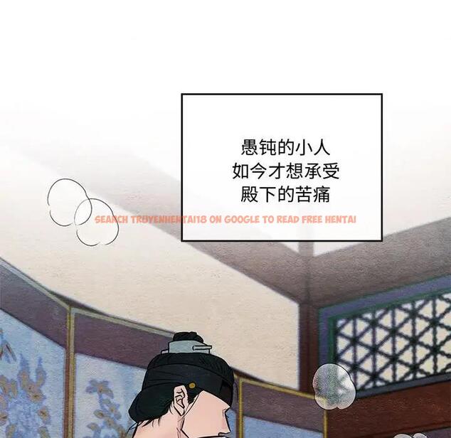 查看漫画狂眼 - 第20話 - tymanga.com中的1933182图片