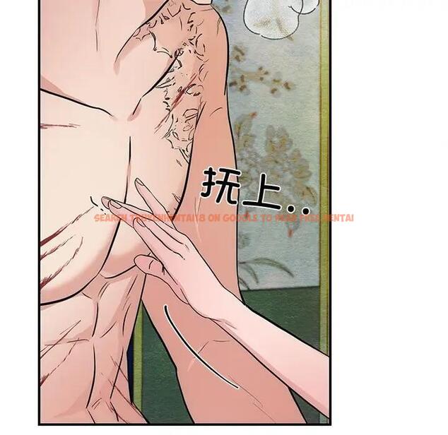 查看漫画狂眼 - 第20話 - tymanga.com中的1933185图片