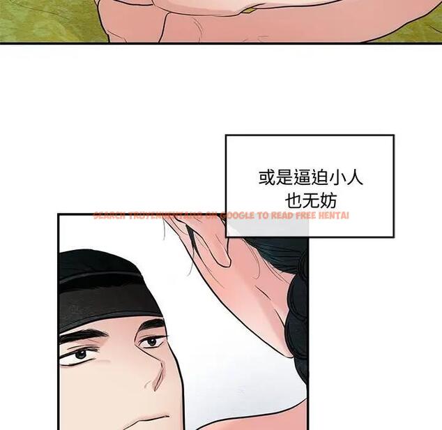 查看漫画狂眼 - 第20話 - tymanga.com中的1933195图片