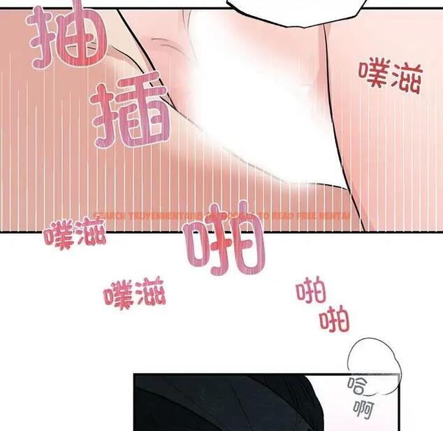 查看漫画狂眼 - 第20話 - tymanga.com中的1933204图片