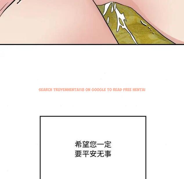 查看漫画狂眼 - 第20話 - tymanga.com中的1933216图片