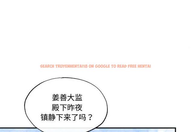 查看漫画狂眼 - 第21話 - tymanga.com中的1974354图片