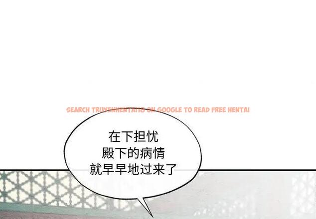 查看漫画狂眼 - 第21話 - tymanga.com中的1974356图片
