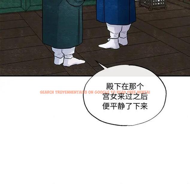 查看漫画狂眼 - 第21話 - tymanga.com中的1974358图片