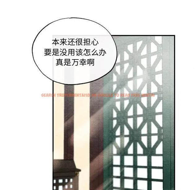 查看漫画狂眼 - 第21話 - tymanga.com中的1974359图片