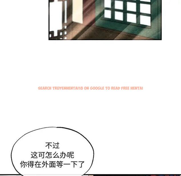 查看漫画狂眼 - 第21話 - tymanga.com中的1974360图片