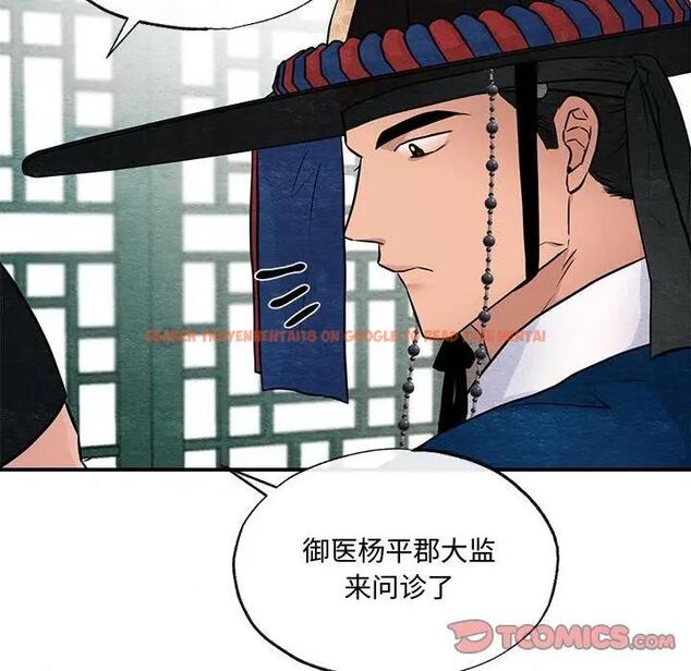 查看漫画狂眼 - 第21話 - tymanga.com中的1974361图片