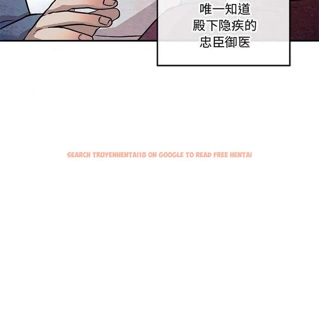 查看漫画狂眼 - 第21話 - tymanga.com中的1974365图片