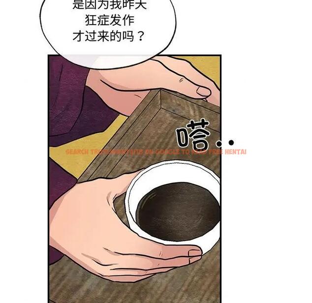 查看漫画狂眼 - 第21話 - tymanga.com中的1974368图片