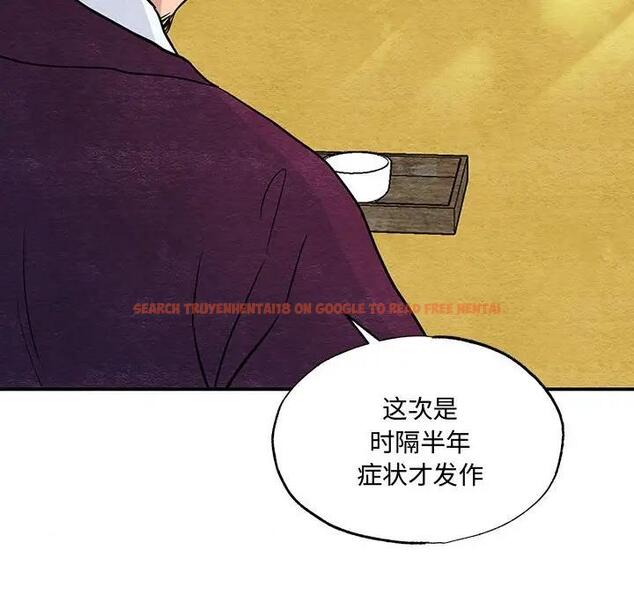查看漫画狂眼 - 第21話 - tymanga.com中的1974371图片