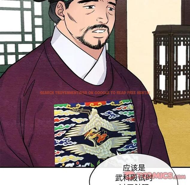 查看漫画狂眼 - 第21話 - tymanga.com中的1974373图片
