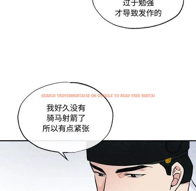 查看漫画狂眼 - 第21話 - tymanga.com中的1974374图片