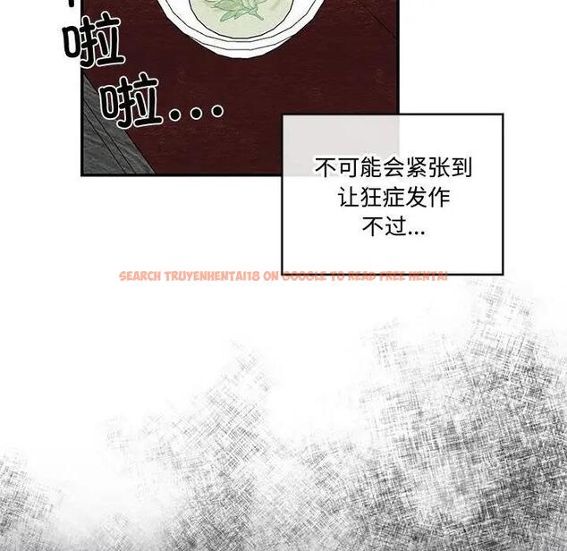 查看漫画狂眼 - 第21話 - tymanga.com中的1974378图片