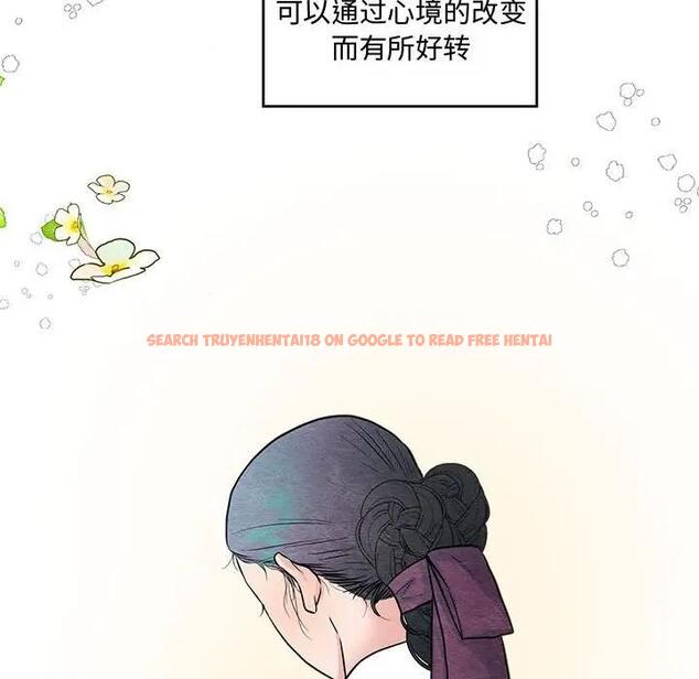 查看漫画狂眼 - 第21話 - tymanga.com中的1974387图片