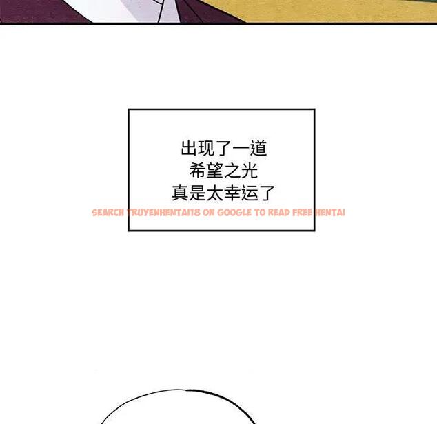 查看漫画狂眼 - 第21話 - tymanga.com中的1974390图片