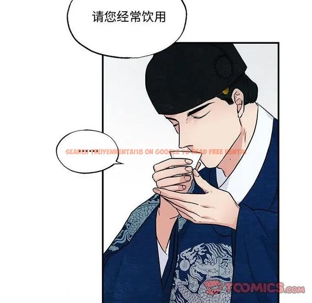 查看漫画狂眼 - 第21話 - tymanga.com中的1974391图片