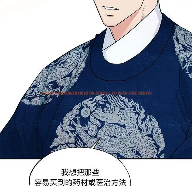 查看漫画狂眼 - 第21話 - tymanga.com中的1974395图片