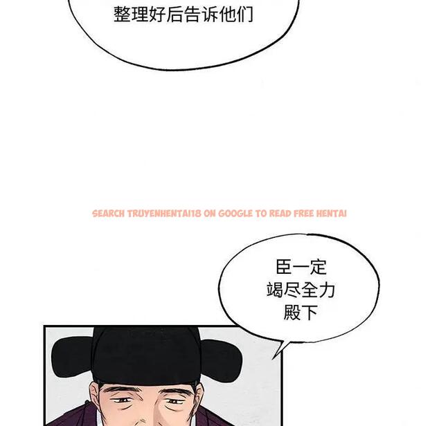 查看漫画狂眼 - 第21話 - tymanga.com中的1974396图片