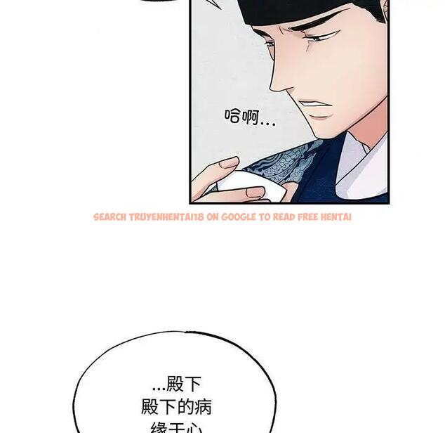 查看漫画狂眼 - 第21話 - tymanga.com中的1974398图片