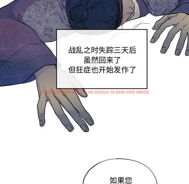 查看漫画狂眼 - 第21話 - tymanga.com中的1974402图片
