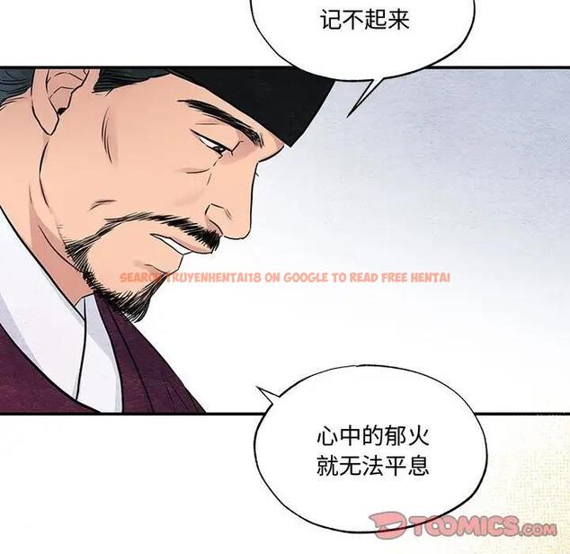 查看漫画狂眼 - 第21話 - tymanga.com中的1974403图片