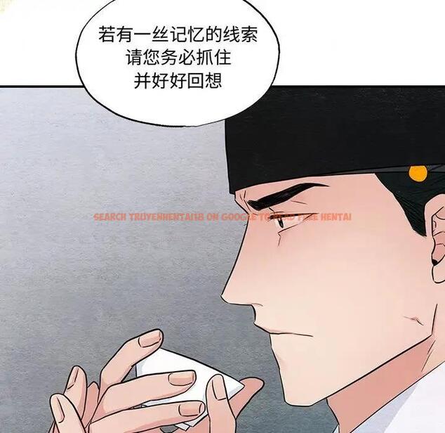 查看漫画狂眼 - 第21話 - tymanga.com中的1974406图片