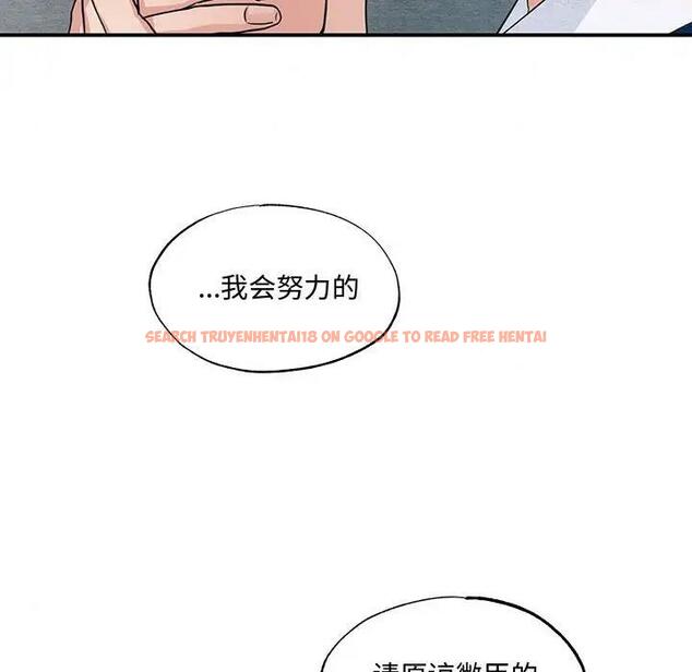 查看漫画狂眼 - 第21話 - tymanga.com中的1974407图片