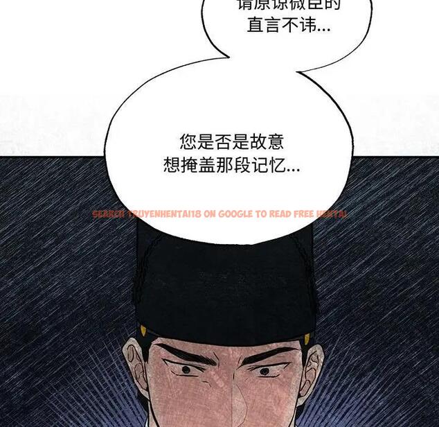 查看漫画狂眼 - 第21話 - tymanga.com中的1974408图片